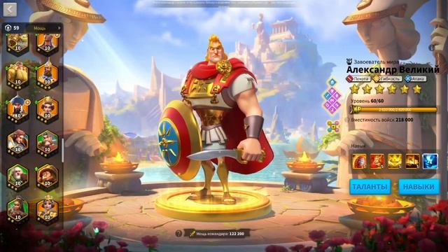 Не вкладывай головы в них (стареющие командиры Rise of Kingdoms)