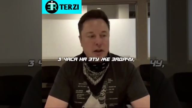 Илон Маск.