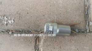 Головка торцевая Е14