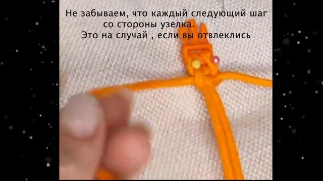 урок 1. Плетение ошейника из паракорда смотреть онлайн