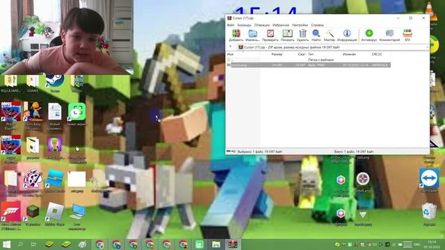 КАК ПОМЕНЯТЬ КУРСОР В РОБЛОКС (курсор ROBLOX) смотреть онлайн