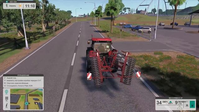 Farm Expert 2017 - ч.1 - Начало смотреть онлайн