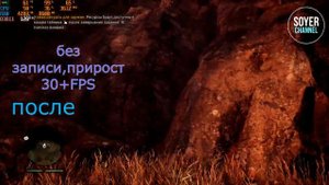 КАК ПОВЫСИТЬ ФПС В Far Cry Primal // Far Cry Primal ПОВЫШЕНИЕ ФПС