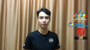 Вот почему интересно участвовать на чемпионатах организованных «Kazakhstan Speedcubing Federation»