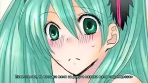 Песня Miku Hatsune "World Is Mine" С субтитрами.