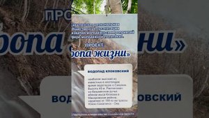 Как добраться до Клоковского водопада-самого большого на Сахалине