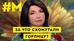 #МОНТЯН: Какие претензии к платным клоунам? ?