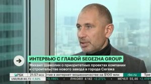 Интервью президента Segezha Group Михаила Шамолина