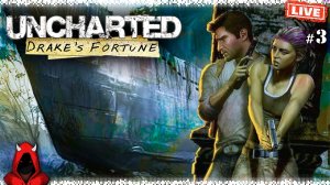 Uncharted: Drake’s Fortune #3 ▸ Прохождение сюжета (PS4pro)