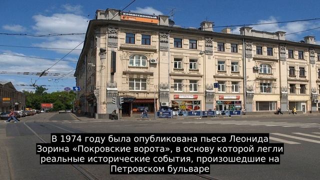 Покровские Ворота (площадь)