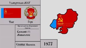 Современная история Удмуртии на карте (1934-2023). История Удмуртии