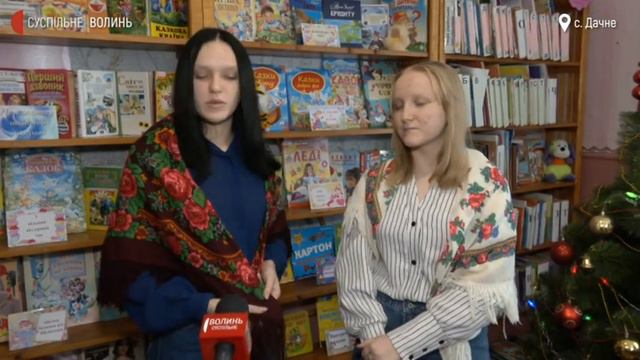 В книгозбірні на Волині читачки долучилися до акції "Зроби фото з хусткою"