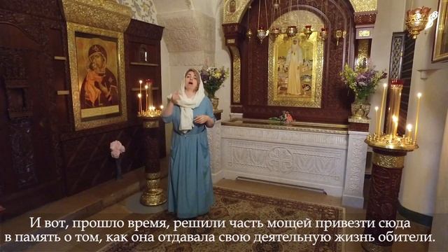 Марфо-Мариинская обитель. 4 часть. На жестовом языке с субтитрами. смотреть онлайн