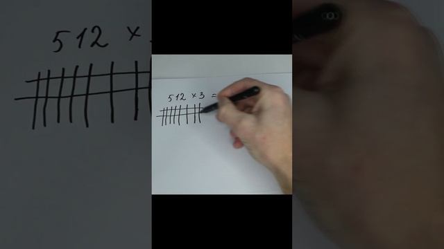Как умножать большие числа без калькулятора