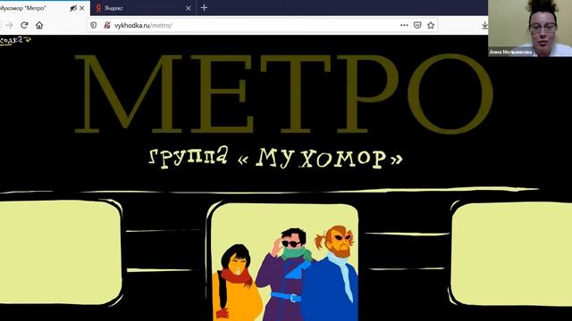 Музейное продюсирование: мастер-класс Лидии Лобановой
