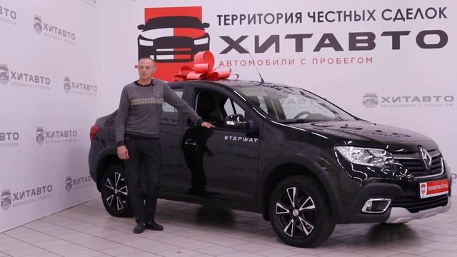 Отзыв о покупке в ХитАвто