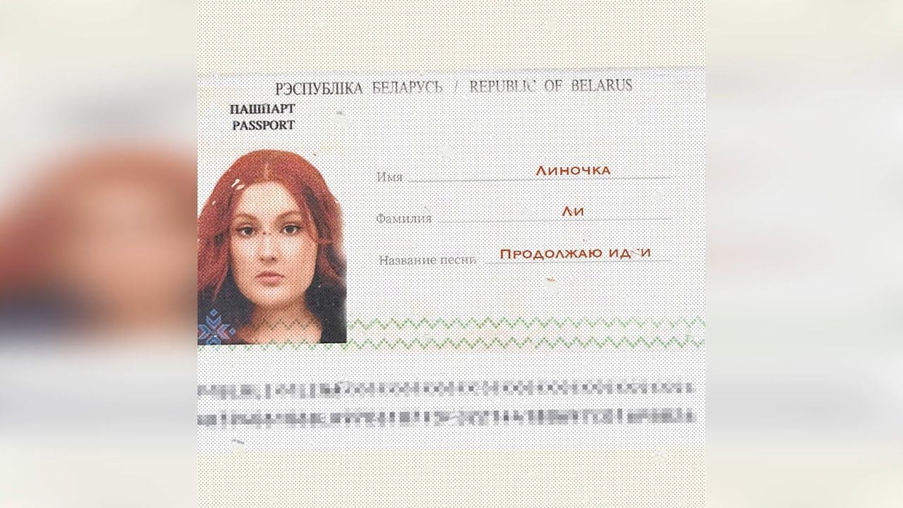 Линочка Ли - «Продолжаю идти» (2024 г ) новинка года !! (4к) смотреть онлайн