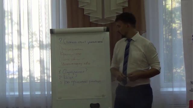Перехват инициативы. Кто управляет разговором?