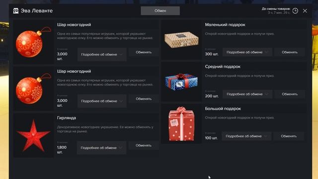 ЛУЧШИЙ ГАЙД И ЛАЙФХАКИ ПО НОВОГОДНЕМУ ИВЕНТУ на MAJESTIC RP GTA 5 смотреть онлайн
