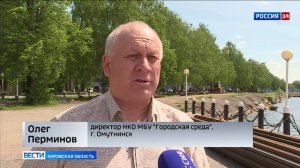 Проект «Заводной Омутнинск» получил продолжение