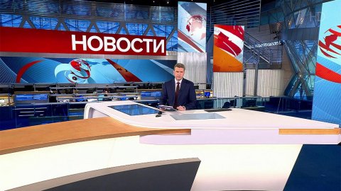 Выпуск новостей в 12:00 от 29.12.2022