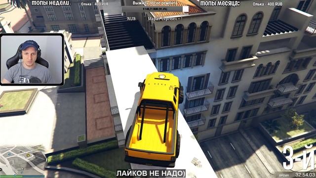 ?ЛОВИМ БОДРЯКИ НА ПАРКУРАХ И СКИЛЛТЕСТАХ в GTA Online! смотреть онлайн