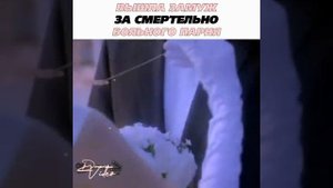 Вышла замуж за смертельно больного парня💔Дорама: 10 лет любви к тебе