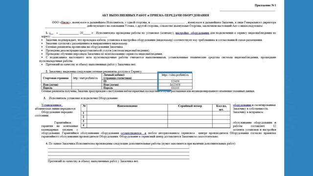 Часть 1. Способы авторизации в личном кабинете. Видеоинструкция.