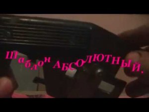 Абсолютный шаблон