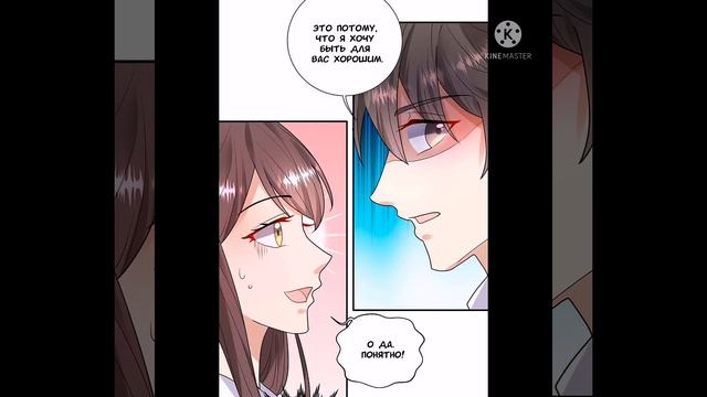 Маленькая жена не убегает 38 глава смотреть онлайн