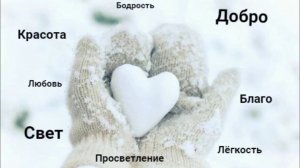 Аумрита Любовь (пребываем в гармонии)