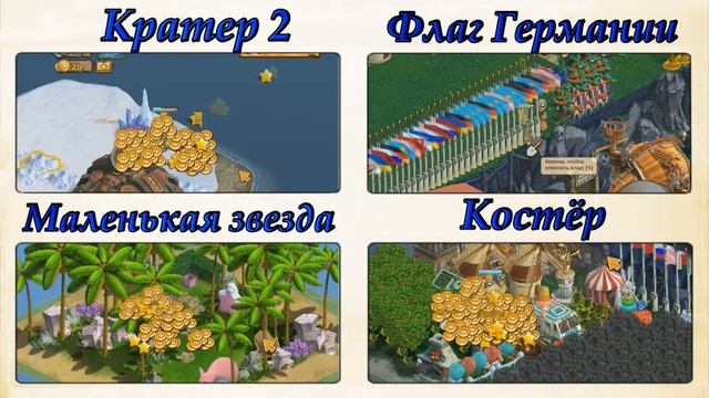 Зомби ферма - где копать коллекцию Деда Мороза? смотреть онлайн