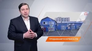 Куплю автосервис  в Москве - www.prodajaavtoservisa.ru - Куплю автосервис  в Москве