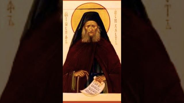 только любовью устроятся немощный.старец Иосиф Исихаст. #religion . смотреть онлайн