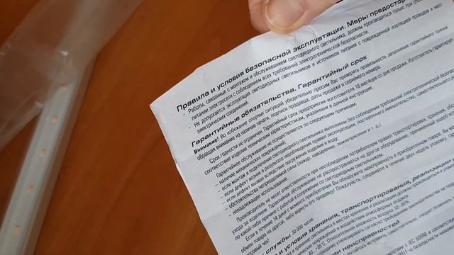 ЛЕРУА МЕРЛЕН Обзор покупок для сада-огорода. Лампа UNIEL.