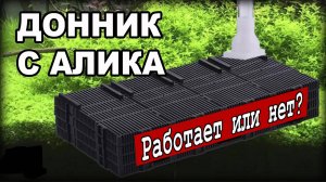 Донный фильтр для аквариума Resun с АлиЭкспресс