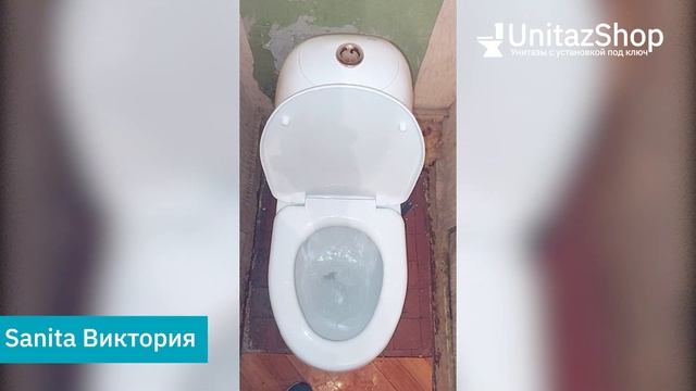 Смыв унитаза Sanita Виктория от UnitazShop смотреть онлайн