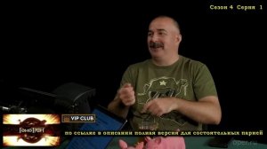 Про меч ч1 рукоять - Гомотрон