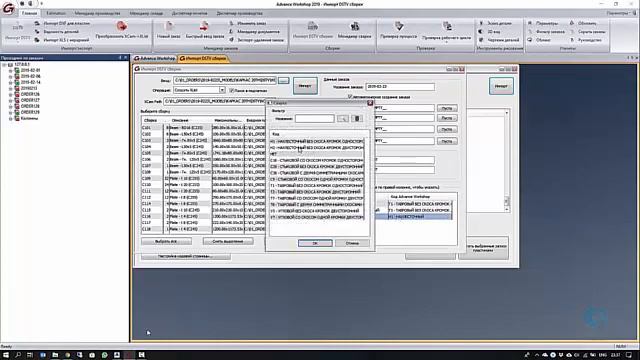 Мастер-класс: Проектирование, производство и монтаж металлоконструкций в единой информационной сред смотреть онлайн