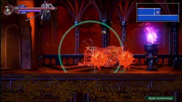 PS 4 Bloodstained The Ritual of the night / Окровавленный #19 Босс Валефар / Boss Valefar