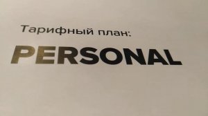 ЧАСТЬ 1.СТОИТ ЛИ ЗАКАЗЫВАТЬ ПЕРСОНАЛЬНУЮ КАРТУ ЕЮС, Европейской юридической службы