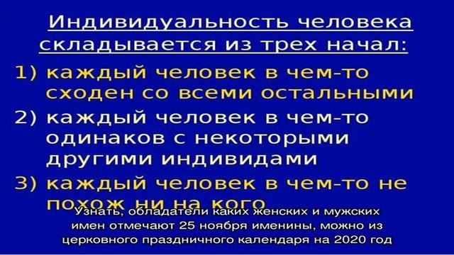 Именины сегодня: женские, мужские и чьи сегодня именины по православному календарю
