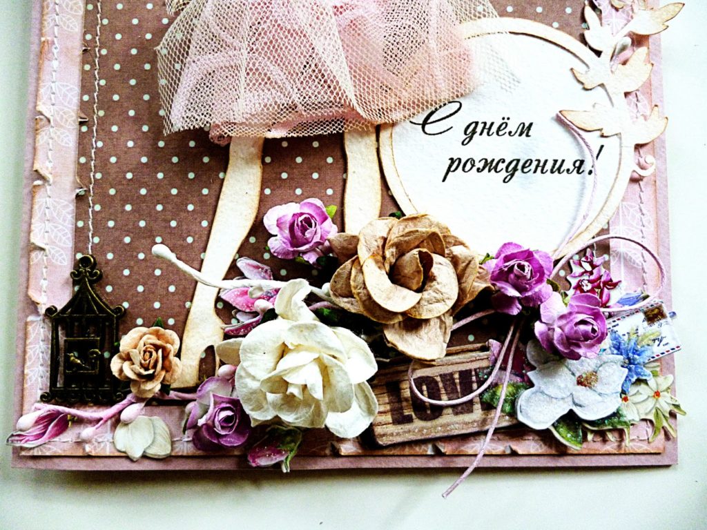 С Днем Рождения Любимая! Поздравления с Днем Рождения!