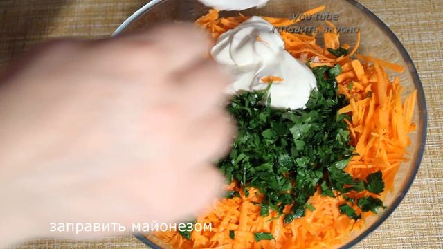 Салат за считанные минуты! Салат за 3 минут /Быстро,просто и вкусно