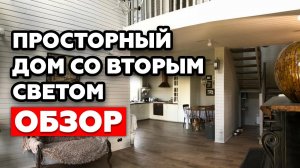 Опыт жизни в каркасном доме зимой и летом