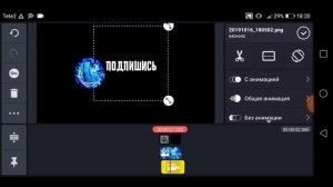 ?КАК СДЕЛАТЬ ТРЕЙЛЕР ДЛЯ КАНАЛА НА АНДРОИД?