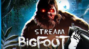 / СТРИМ / играю в BIGFOOT /2