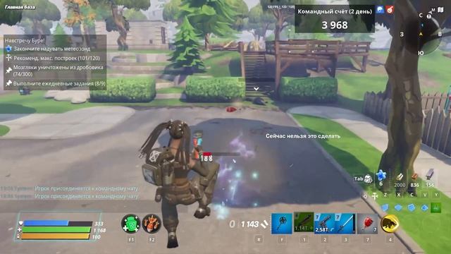 Fortnite | Набор крест накрест | Сражение с бурей  | Строительное состязание 2