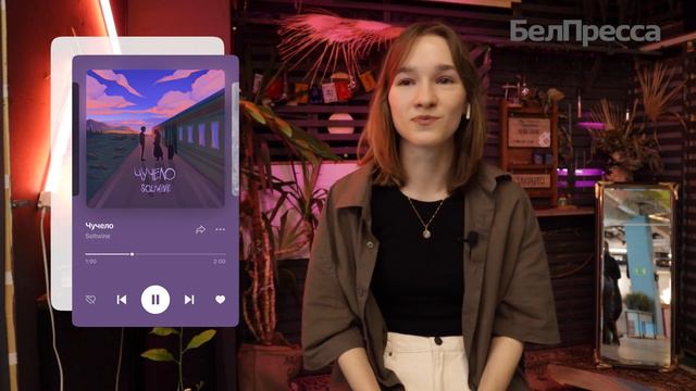 Спецпроект Белгородцы слушают белгородцев 7-й выпуск