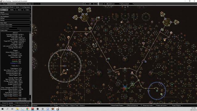 [Path of Exile 3.13] 12 Passive Large Cluster Minion Large Cluster Vs Elegant Hubris - 709 смотреть онлайн